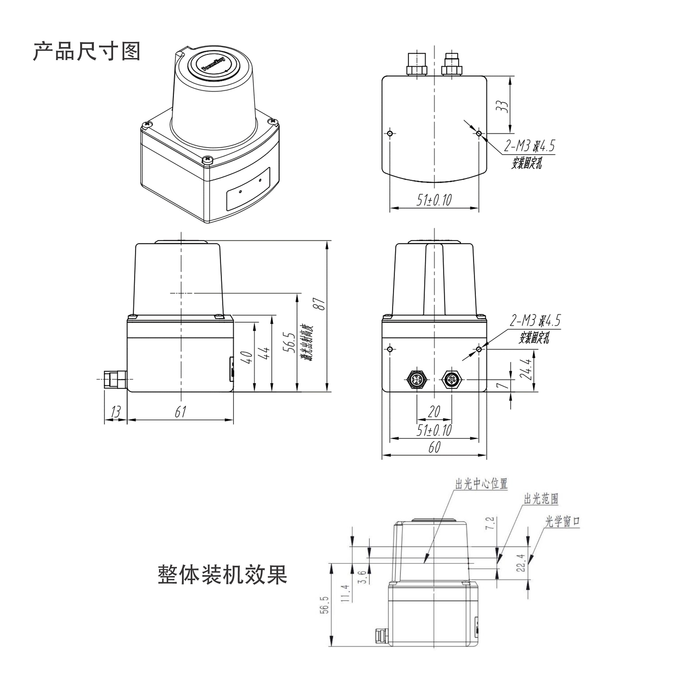 25-產(chǎn)品尺寸圖 - 副本.jpg